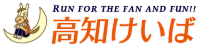 高知県競馬組合